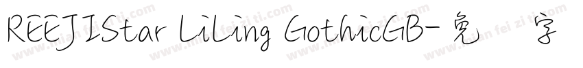 REEJIStar LiLing GothicGB字体转换